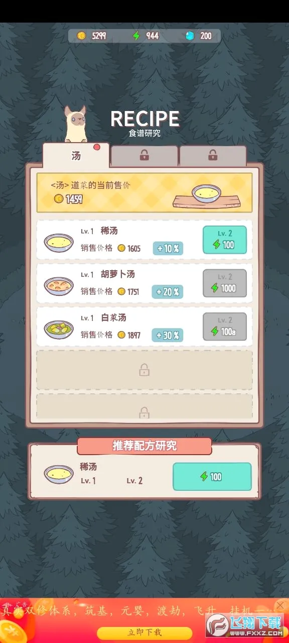 è��ܿɰ�v1.1.6 ��׿��