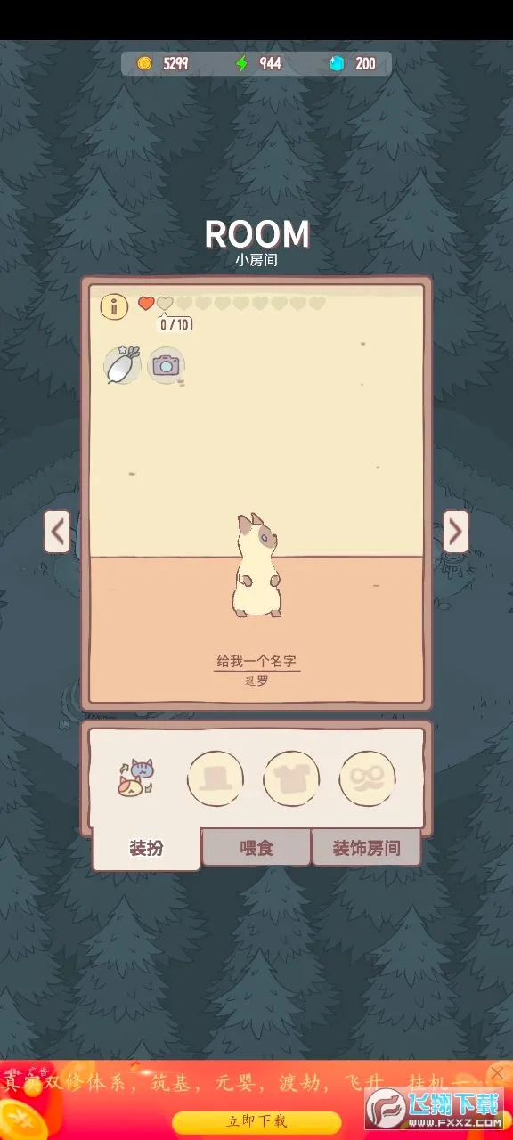 è��ܿɰ�v1.1.6 ��׿��