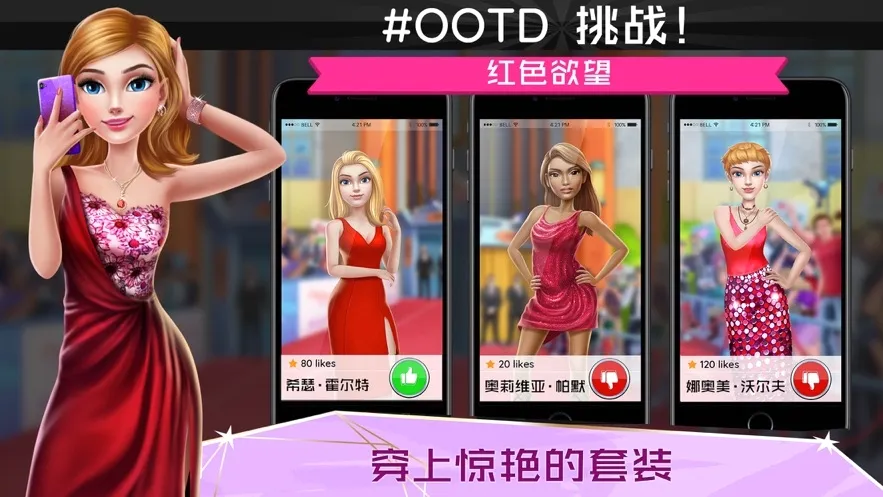 超级造型师2026最新版本 超级造型师2026最新版本