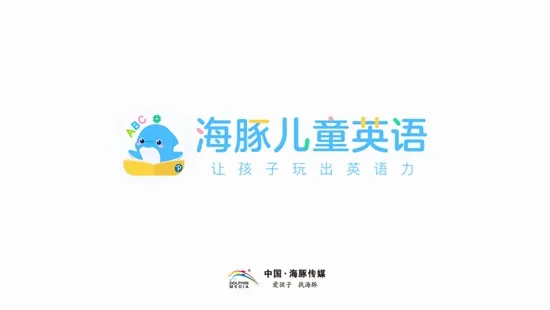 �����ͯӢ��2026�ٷ����°汾