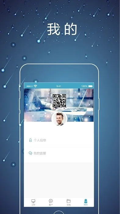 ��ʦ�ھ������ֻ���v2.0.5 ��׿��