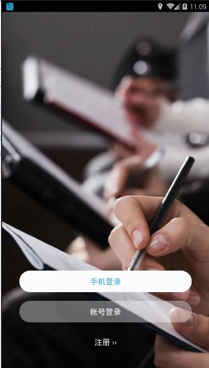 ��ʦ�ھ������ֻ���v2.0.5 ��׿��