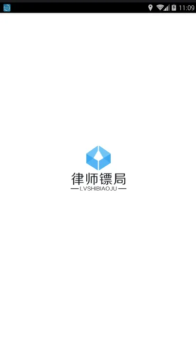 ��ʦ�ھ������ֻ���v2.0.5 ��׿��