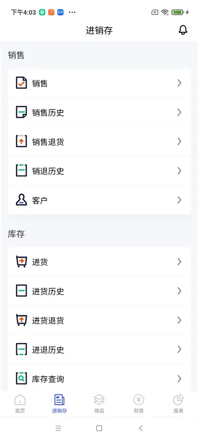 �����ƽ�����v2.50.19 ��׿��