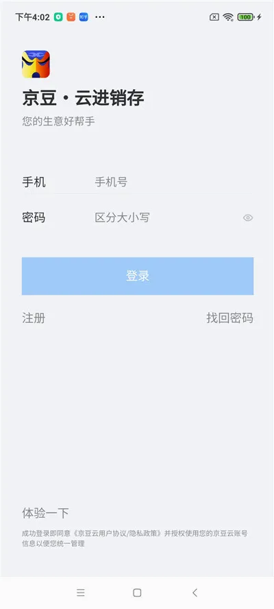 �����ƽ�����v2.50.19 ��׿��