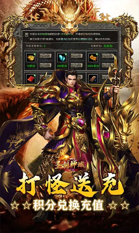ʥ�����������ֻ���v1.0.0 ��׿��