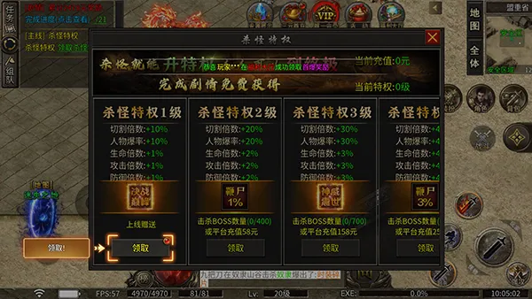 圣剑神域最新手机版 圣剑神域最新手机版