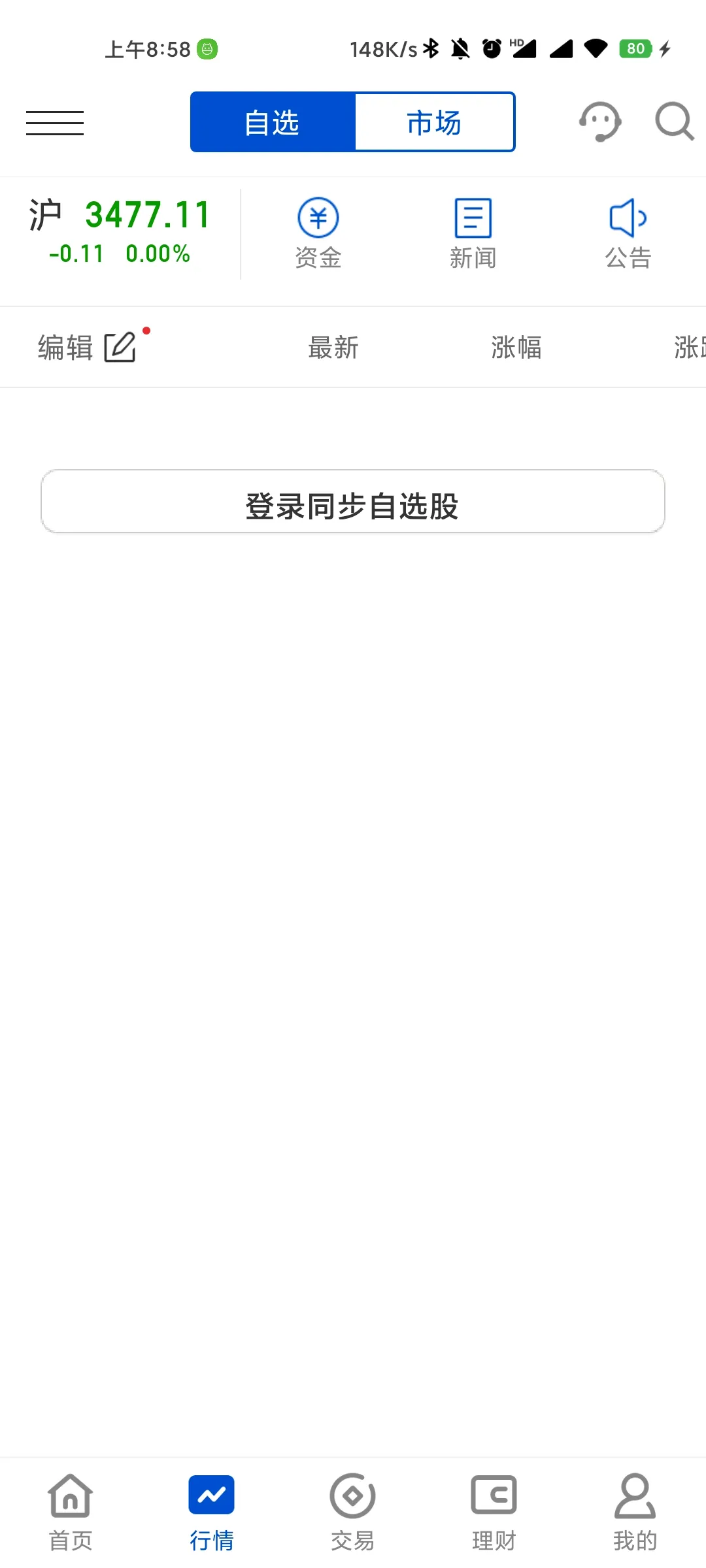 ����������2026���°汾v5.15.0 �ֻ���