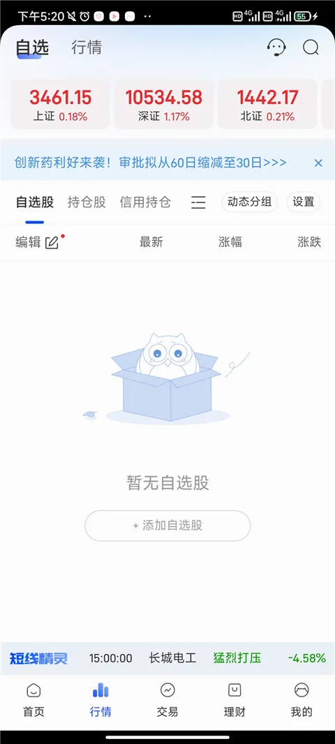 ����������2026���°汾