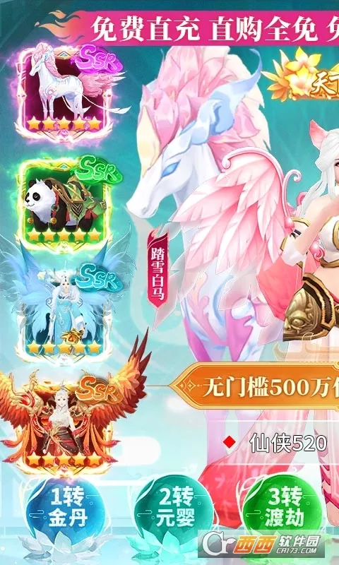 ���־v3.0.6 �ֻ���