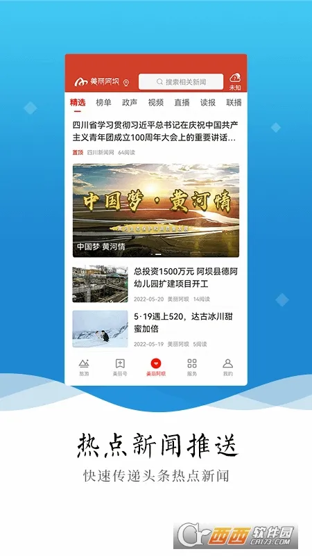 ��������2026�ٷ����°汾v5.3.0 ��׿��