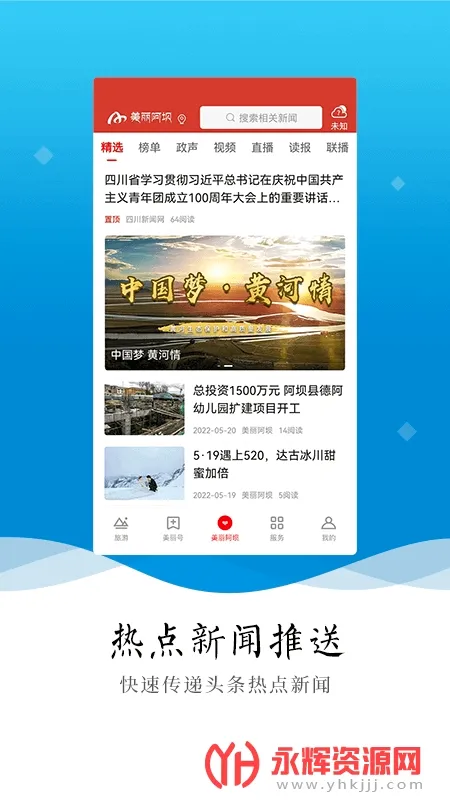 ��������2026�ٷ����°汾v5.3.0 ��׿��