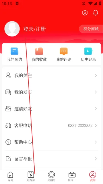 美丽阿坝2026官方最新版本 美丽阿坝2026官方最新版本