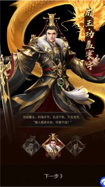 大秦帝国风云录最新手机版 大秦帝国风云录最新手机版