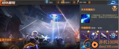 魂斗罗:归来最新手机版 魂斗罗:归来最新手机版
