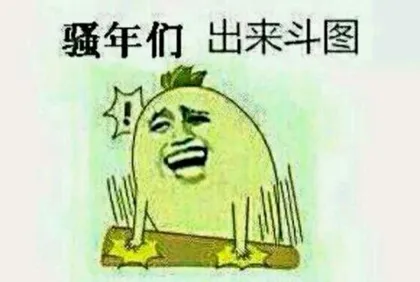 超级表情包最新手机版 超级表情包最新手机版
