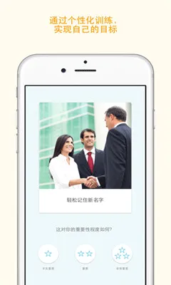 Memorado�����ֻ���v2.0.8 ��׿��