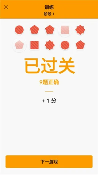 Memorado最新手机版 Memorado最新手机版