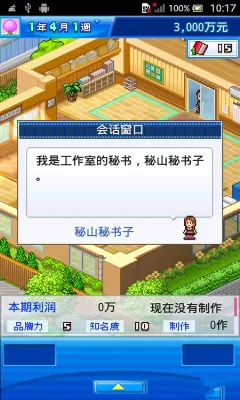 ���ͨ����SDKDemo2026���°汾v3.00 ��׿��