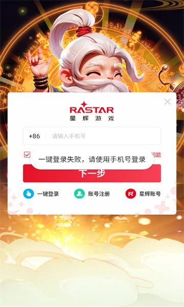 �����ư�2026�ٷ����°汾v1.0 �ֻ���