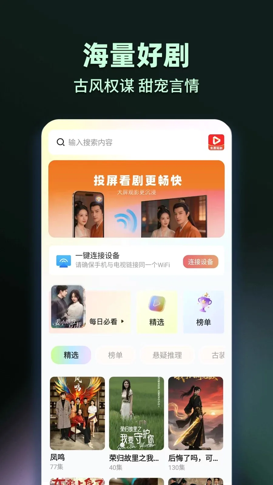 ���̾���Ѷ�࿴v1.0.2 ��׿��