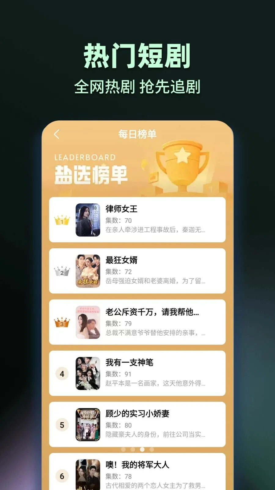 ���̾���Ѷ�࿴v1.0.2 ��׿��