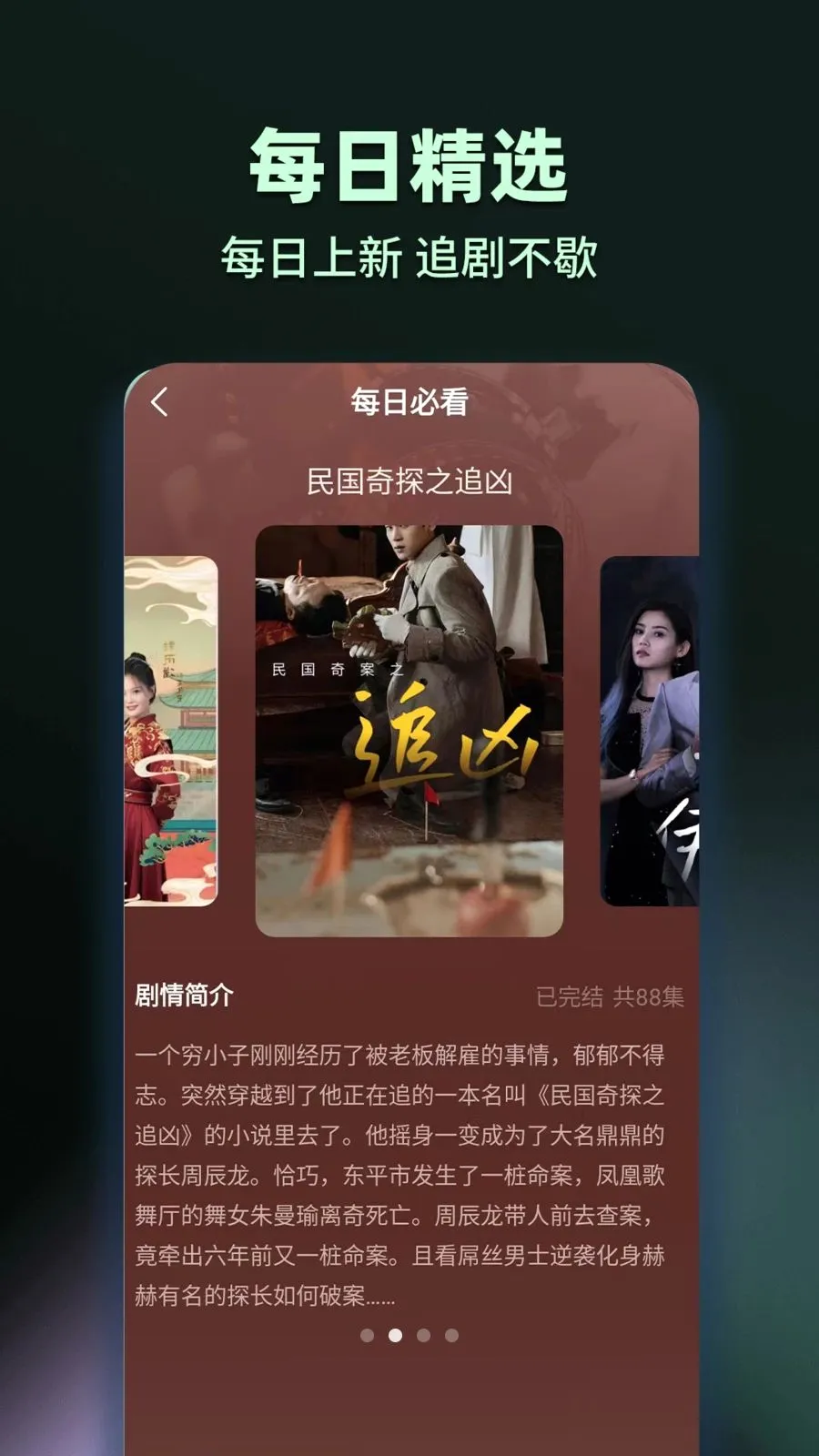 ���̾���Ѷ�࿴v1.0.2 ��׿��