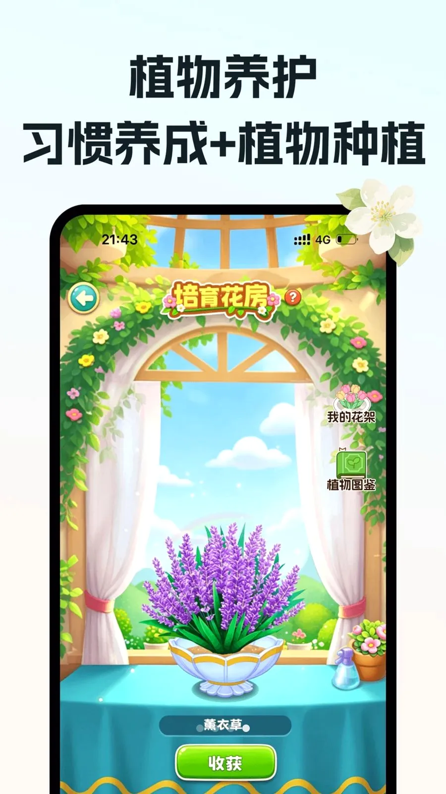 ��ˮ���v1.0.0 �ֻ���