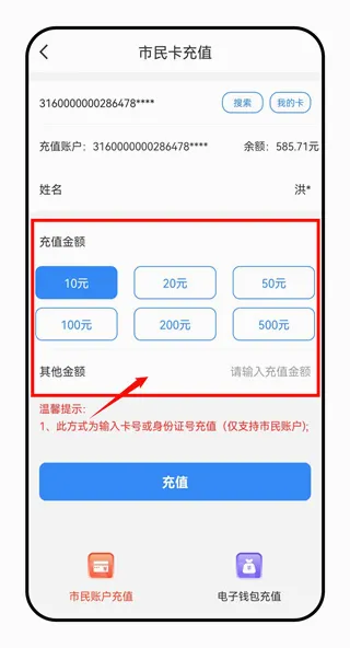 舟山智慧民生2026最新版本 舟山智慧民生2026最新版本