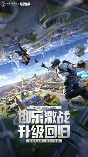 ��ƽ��Ӣ2026�ٷ����°汾v1.36.11 ��׿��