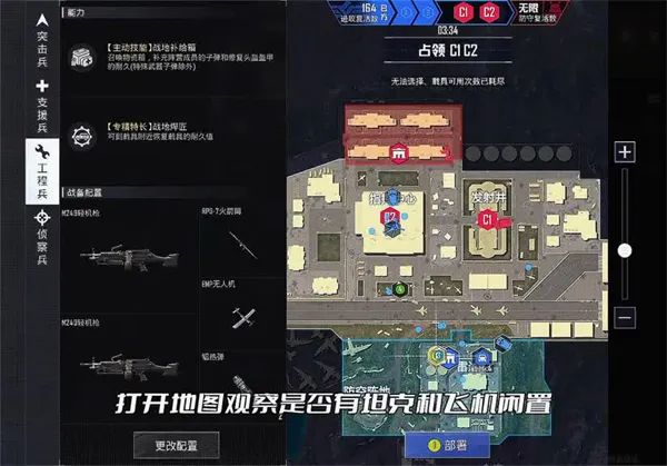 和平精英2026官方最新版本 和平精英2026官方最新版本