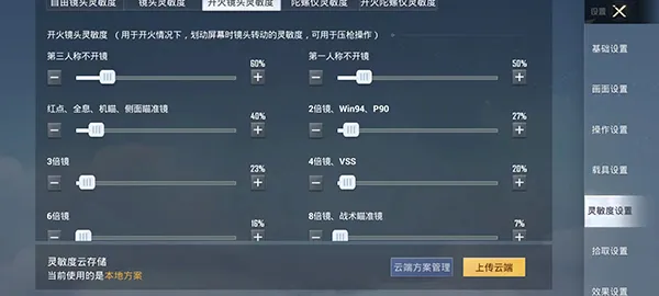 和平精英2026官方最新版本 和平精英2026官方最新版本