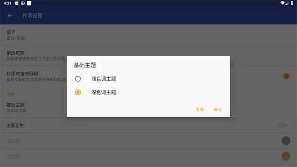 omnia音乐播放器最新手机版 omnia音乐播放器最新手机版