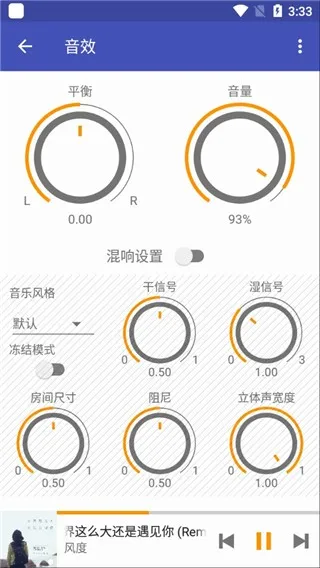 omnia音乐播放器最新手机版 omnia音乐播放器最新手机版