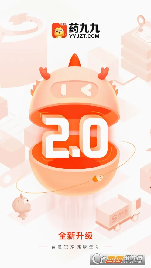 ҩ�ž�2026���°汾v4.3.2 ��׿��