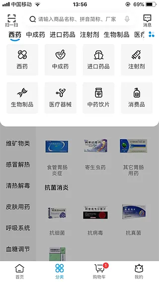 药九九2026最新版本 药九九2026最新版本