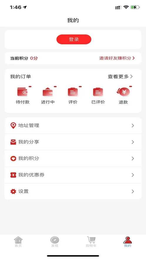 ����ҽ���û���v2.0.5 �ֻ���