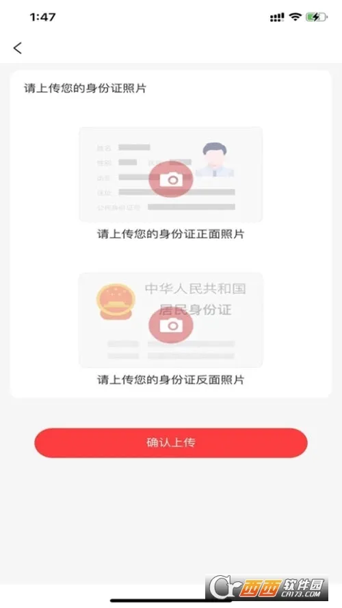 ����ҽ���û���v2.0.5 �ֻ���