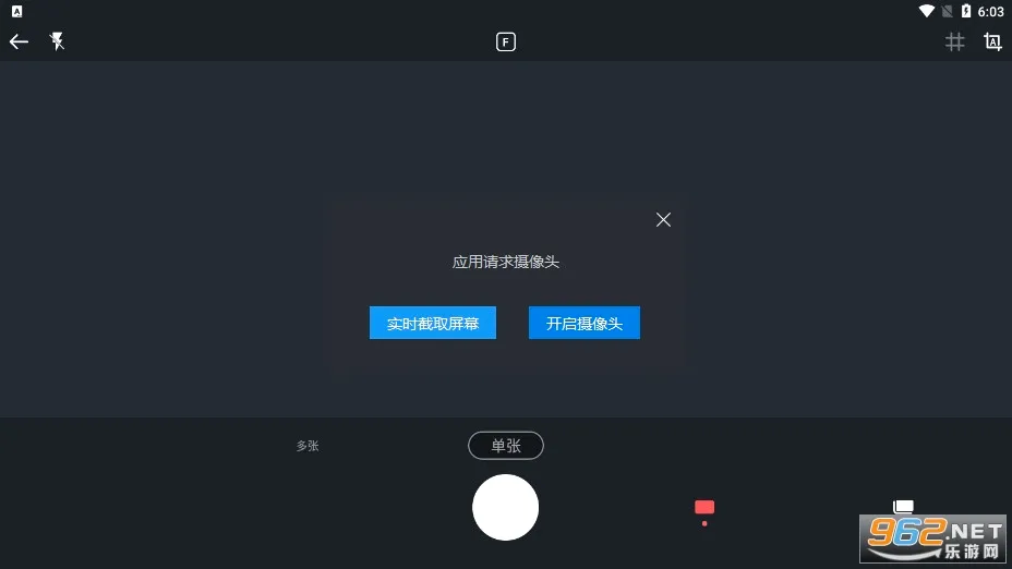 ���ȹ�ʽ2026�ٷ����°汾v1.0 ��׿��