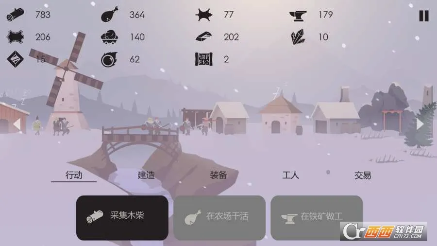 The Bonfire�����ֻ���v2.9.7 ��׿��