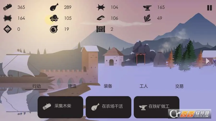 The Bonfire�����ֻ���v2.9.7 ��׿��
