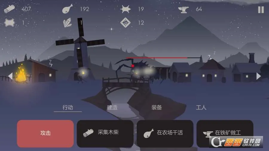The Bonfire�����ֻ���v2.9.7 ��׿��