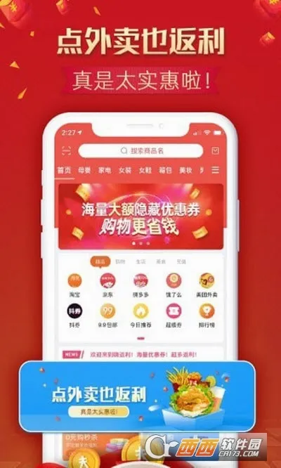 �˷��������ֻ���v1.1.3 �ֻ���