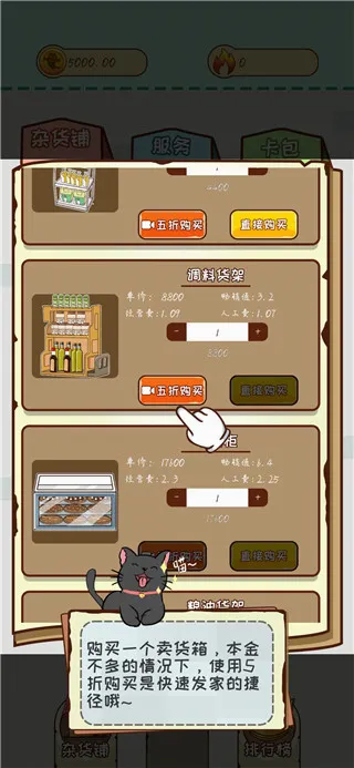 灵魂杂货铺2026最新版本 灵魂杂货铺2026最新版本