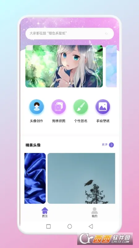 ��ͼ����2026���°汾v1.1 �ֻ���