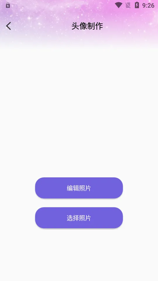 ��ͼ����2026���°汾v1.1 �ֻ���