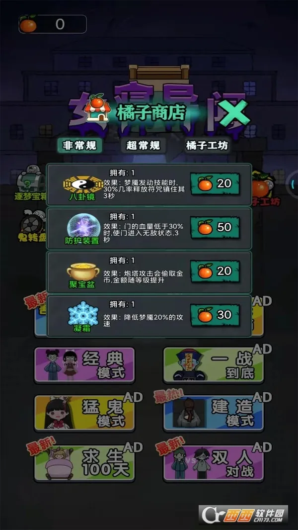 Ů������v1.0 �ֻ���