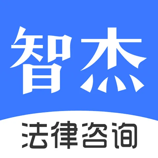 �ǽܷ�����ѯ2026���°汾V10.6.2 �ֻ���