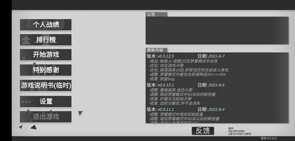 喵星大作战国际服2026官方最新版本 喵星大作战国际服2026官方最新版本