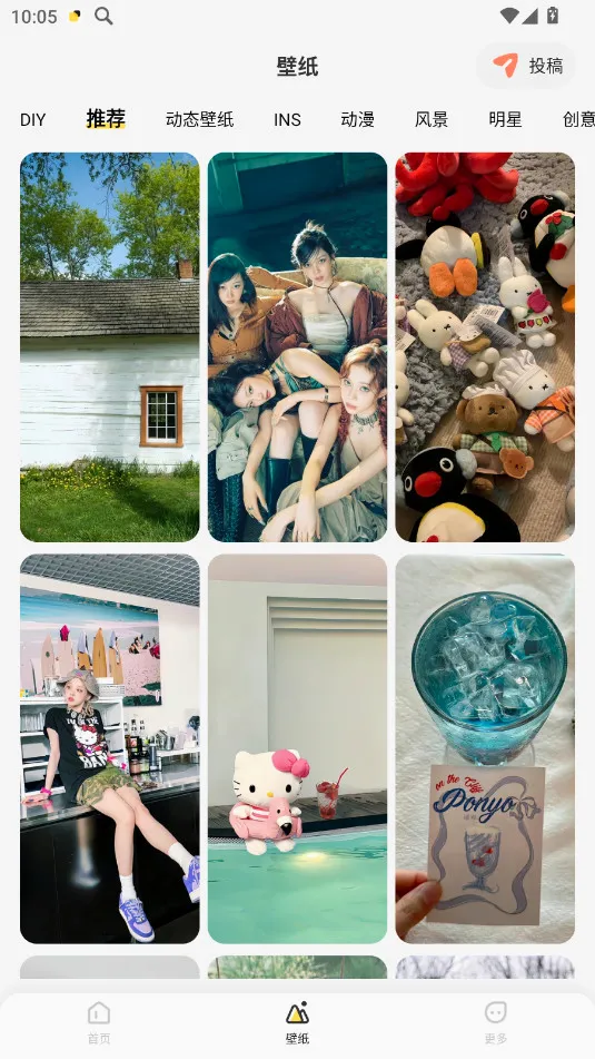 �����Widget Island2026�ٷ����°汾v1.8.4 ��׿��